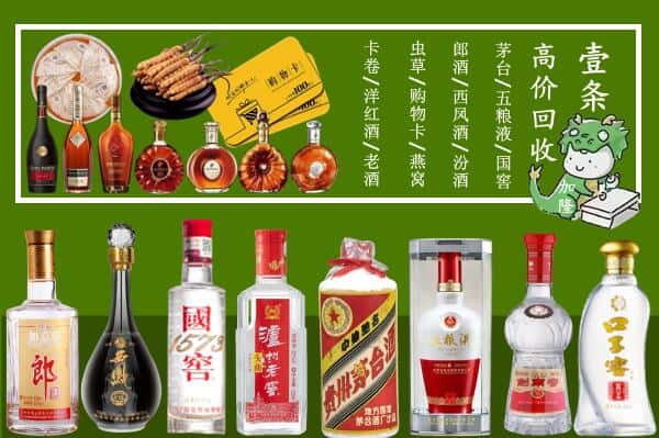 衡阳衡南县跃国烟酒经营部