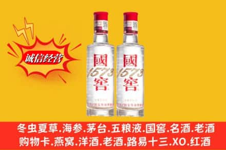 衡阳衡南县回收国窖酒